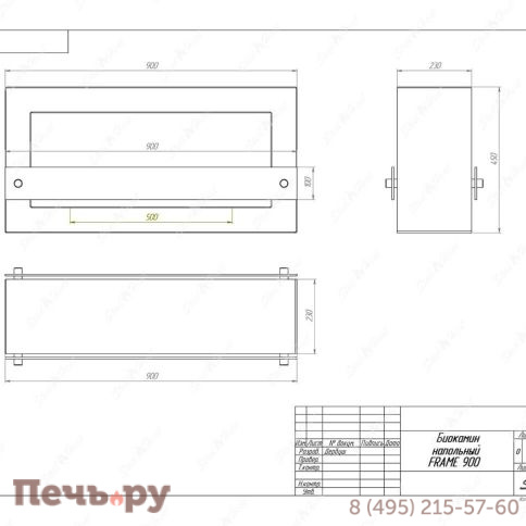 Биокамин напольный SteelHeat  Frame One 900 фото 19