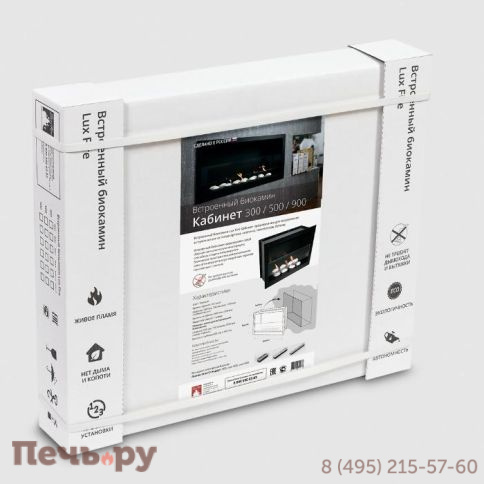 Биокамин настенный Lux Fire Премьера 800 фото 8