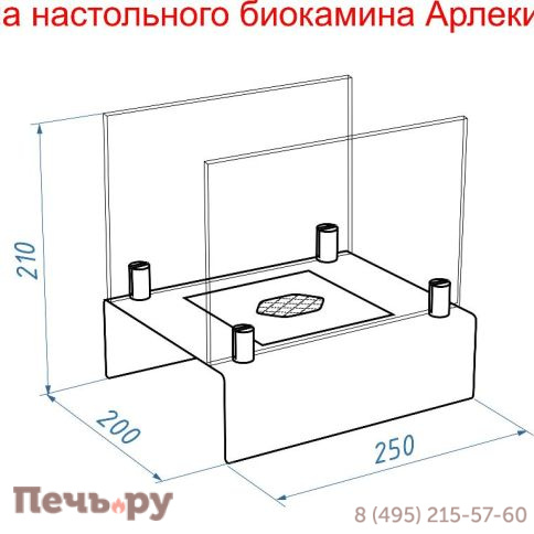 Биокамин настольный Lux Fire Арлекино М фото 6