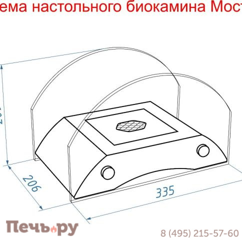 Биокамин настольный Lux Fire Графский мост М фото 8