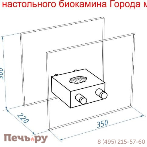Биокамин настольный Lux Fire Лондон M фото 13