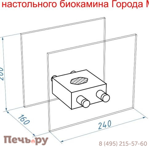 Биокамин настольный Lux Fire София S фото 5
