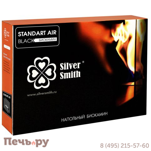Биокамин Silver Smith Standart Air Black фото 5