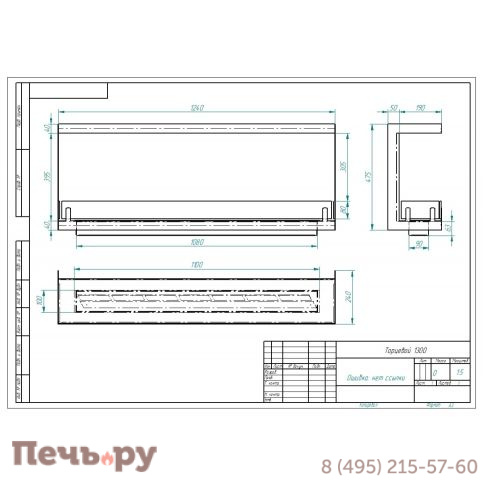 Биокамин торцевой ZeFire Standart 1300 фото 2