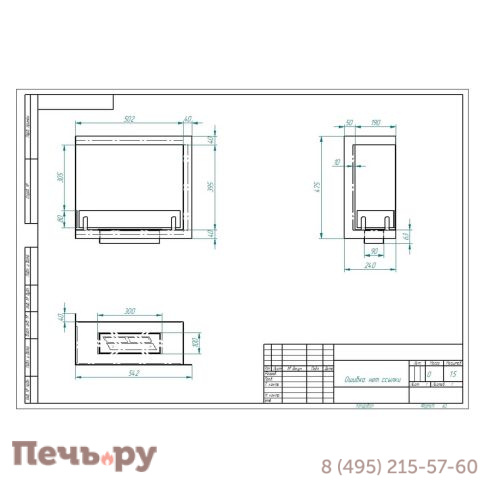 Биокамин угловой ZeFire Standart 500 левый/ правый фото 5