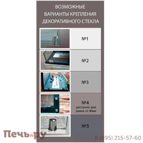 Биокамин угловой ZeFire Standart 500 левый/ правый фото 6