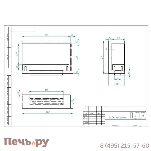 Биокамин угловой ZeFire Standart 700 левый/ правый фото 4