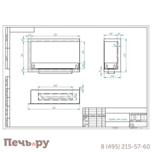 Биокамин угловой ZeFire Standart 700 левый/ правый фото 5