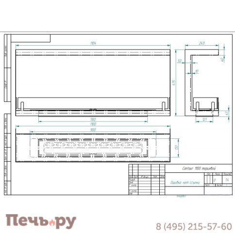 Биокамин ZeFire Contour 1100 торцевой (Estetic Flame) фото 2