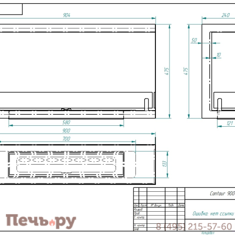 Биокамин ZeFire Contour 900 торцевой (Estetic Flame) фото 2