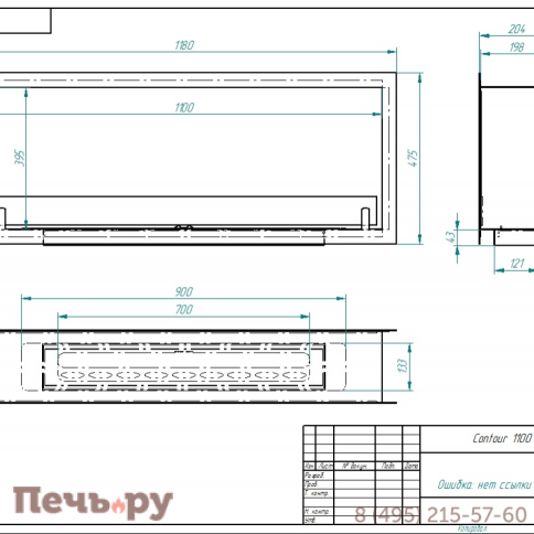 Биокамин ZeFire Contour сквозной 1100 (Estetic Flame) фото 3