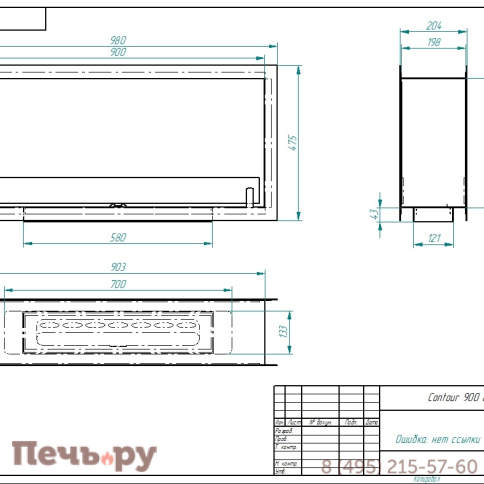 Биокамин ZeFire Contour сквозной 900 (Estetic Flame) фото 3
