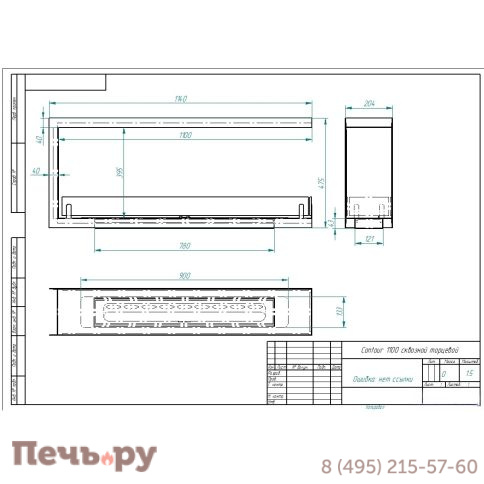 Биокамин ZeFire Contour торцевой сквозной 1100 (Estetic Flame) фото 2