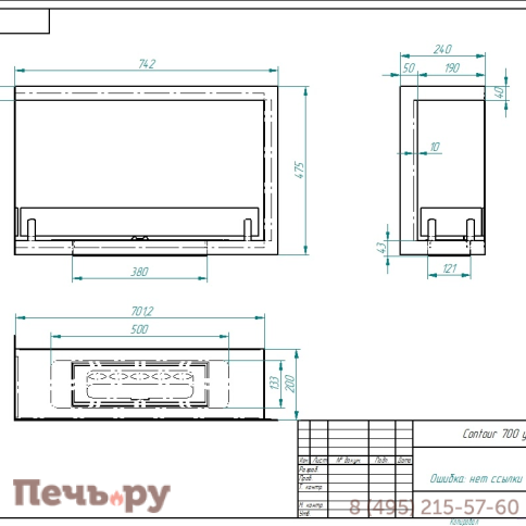 Биокамин ZeFire Contour угловой 700 (Estetic Flame) левый/правый фото 3