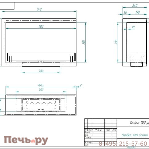 Биокамин ZeFire Contour угловой 700 (Estetic Flame) левый/правый фото 6