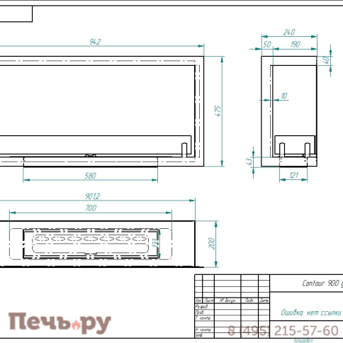 Биокамин ZeFire Contour угловой 900 (Estetic Flame) левый/правый фото 6