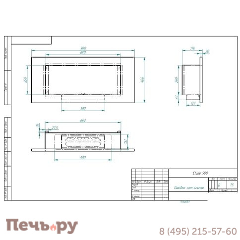 Биокамин ZeFire Etude 900 (Estetic Flame) фото 2