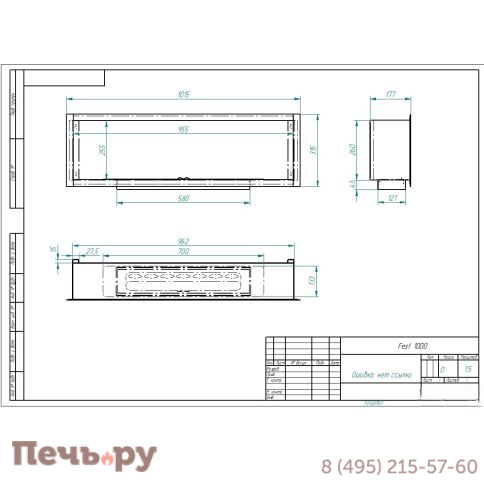 Биокамин ZeFire Fest 1000 (Estetic Flame) фото 3