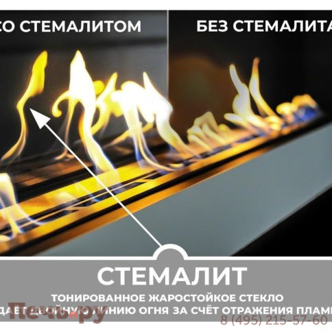 Биокамин ZeFire Flagman 1000 со стемалитом фото 5