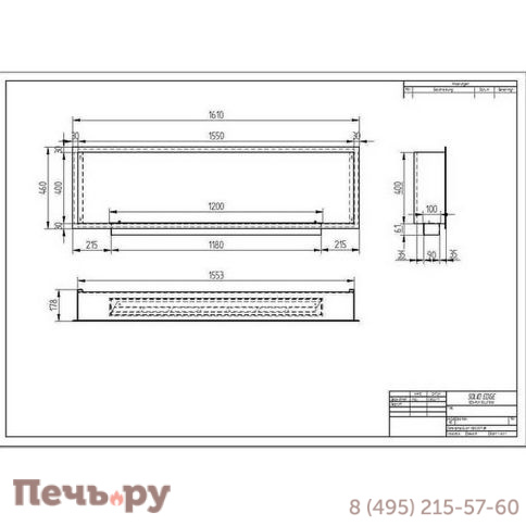 Биокамин ZeFire Flagman 1600 фото 5