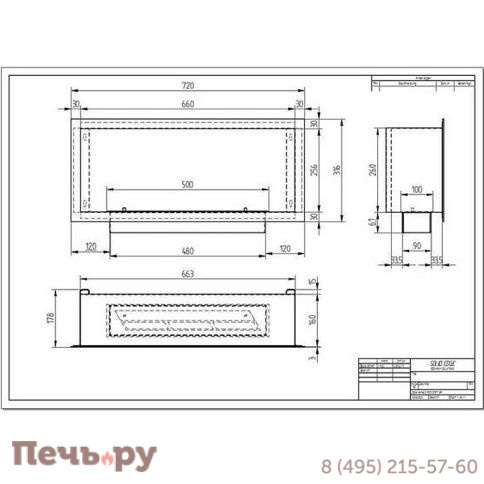Биокамин ZeFire Flagman 700 фото 6