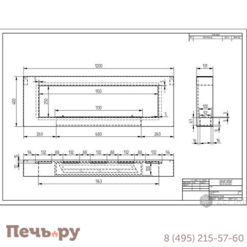 Биокамин ZeFire Orion 1200 фото 8