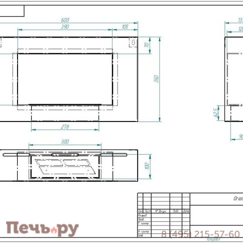Биокамин ZeFire Orion 600 фото 4