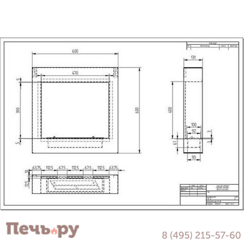 Биокамин ZeFire Orion Qube 600 фото 2