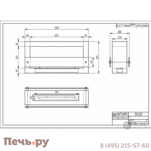 Биокамин ZeFire Quarter 1000 черный/белый фото 2