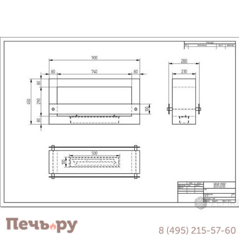 Биокамин ZeFire Quarter 900 черный/белый фото 5