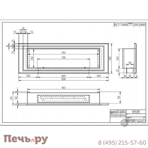 Биокамин ZeFire Sirius 1200 фото 2