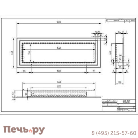 Биокамин ZeFire Sirius 1800 фото 3