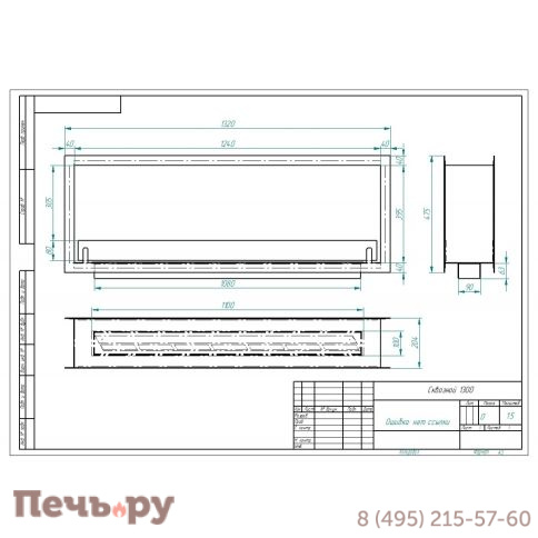Биокамин ZeFire сквозной Standart 1300 фото 2