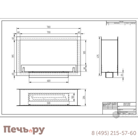 Биокамин ZeFire сквозной Standart 700 фото 2