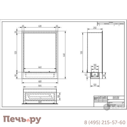 Биокамин ZeFire Standart 480 для встраивания в портал фото 2