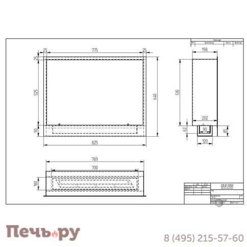 Биокамин ZeFire Standart 825 для встраивания в портал фото 2