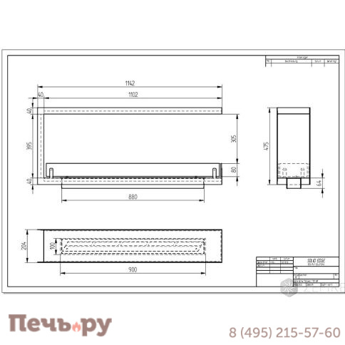 Биокамин ZeFire торцевой сквозной Standart 1100 фото 3