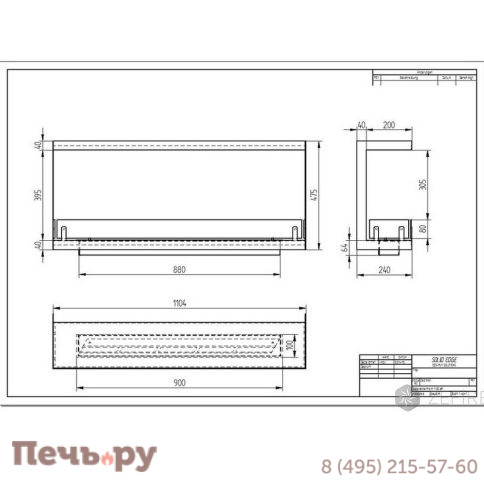 Биокамин ZeFire торцевой Standart 1100 фото 2