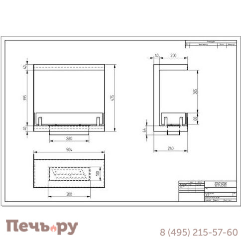 Биокамин ZeFire торцевой Standart 500 фото 3