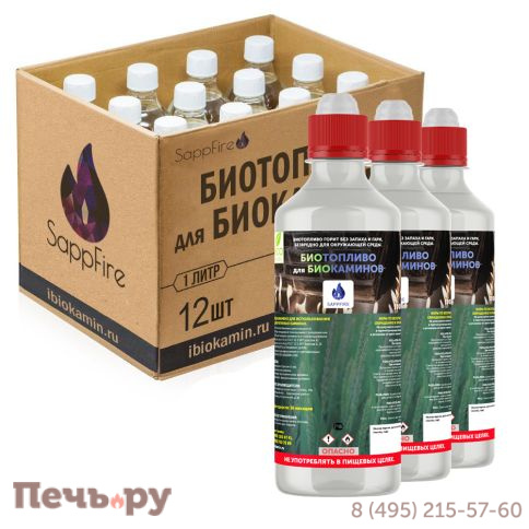 Биотопливо Премиум SappFire Двойной очистки 1л 12 шт фото