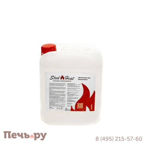 Биотопливо SteelHeat Premium 5 л фото