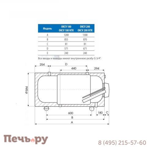 Бойлер Drazice OKCV - 200 фото 2