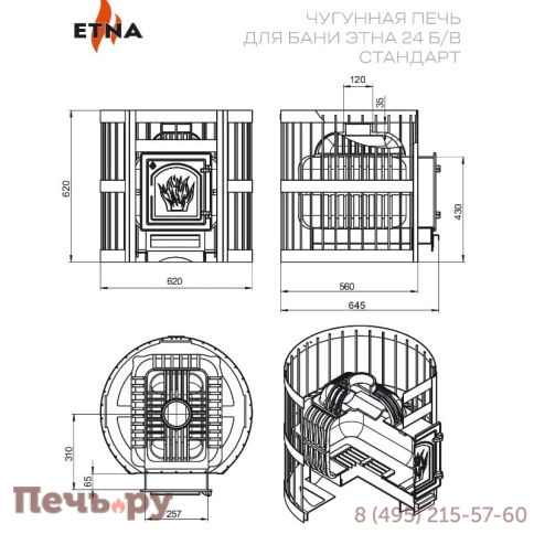 Чугунная банная печь Этна 24 (ДТ-4С) Стандарт б/в фото 2
