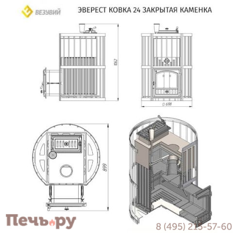 Чугунная банная печь Эверест Ковка 24 (281) закрытая каменка фото 2