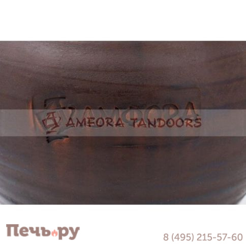 Чугунок Амфора 2 л фото 3