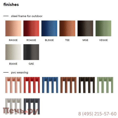 Диван металлический Pedrali Tribeca фото 8