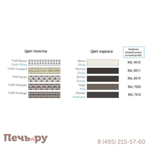 Диван металлический текстиленовый Magnani Salotto фото 4