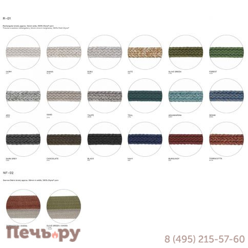 Диван двухместный плетеный Nodo Zip фото 8