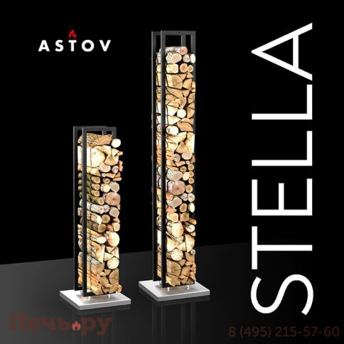 Дровник Астов Стелла большой в камне фото 6