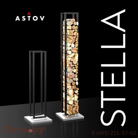 Дровник Астов Стелла большой в камне фото 8